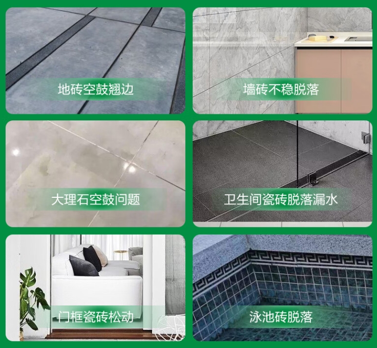 武陵源瓷砖空鼓维修公司分享下旧房翻新时，原瓷砖基层处理不到位可能会导致的问题